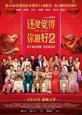 六月天综合网