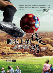 六月天综合网
